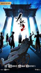 开心鬼精灵海报剧照