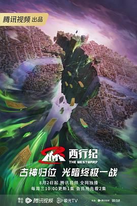 我侵犯她的理由海报剧照