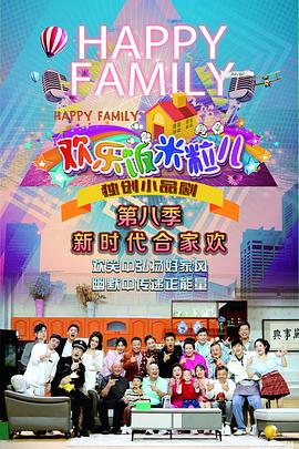 外国亚洲海报剧照