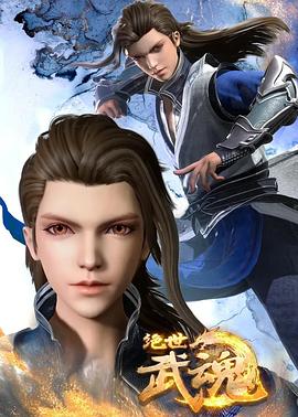 狂飙免费现在看海报剧照