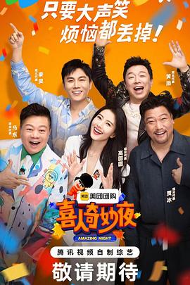 大全播放器海报剧照